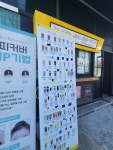 카페봄봄 만촌점