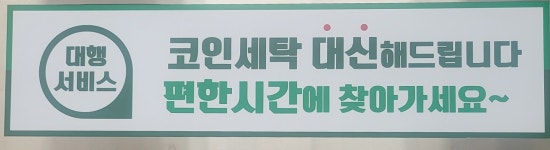 크린토피아 신진주역시티2차점