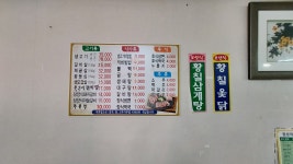 한국식육식당