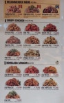 치킨마루 번동점