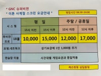 이튼사계절스크린골프