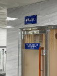그랜드사우나