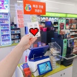 CU 장흥대로점