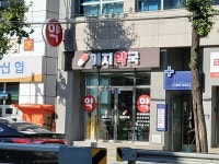 이지약국