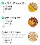 미친피자 강북점