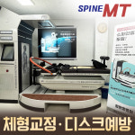 의료법인 케이씨엘 의료재단 필한방병원
