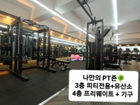 FM피트니스 성서점