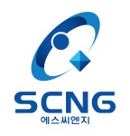 에스씨엔지