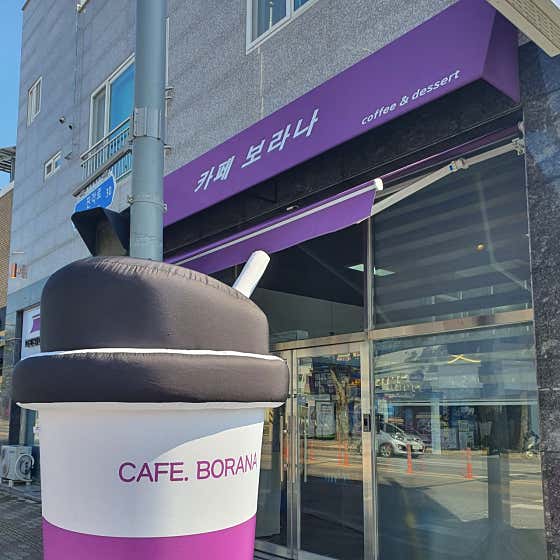 카페보라나 사진