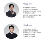 다옴 세무회계