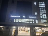 르노코리아 동인천정비사업소