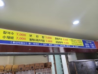 노다지