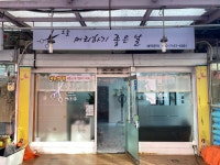 오늘머리하기좋은날