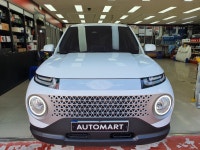 오토마트 김해내동점