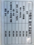 신안천사1급자동차공업사