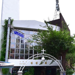 한성교회