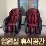 의료법인 케이씨엘 의료재단 필한방병원