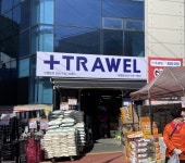 트라웰마트 대연점