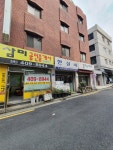 삼미공인중개사사무소