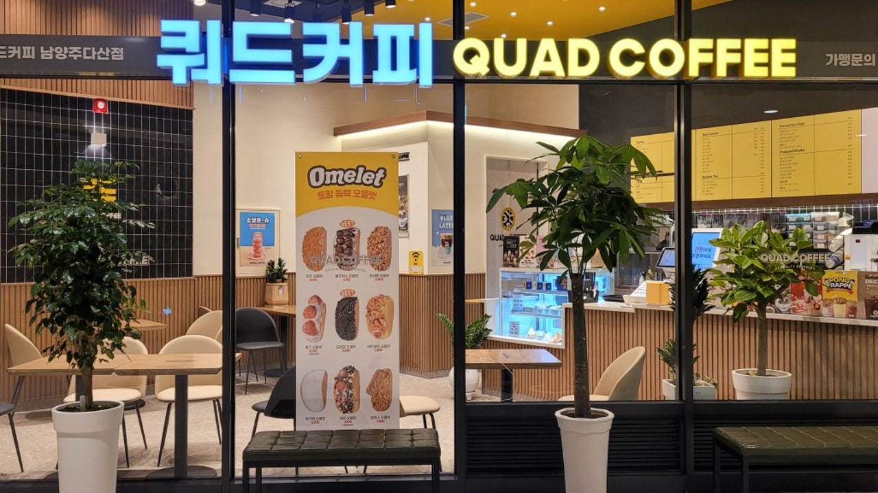 쿼드커피 남양주다산점