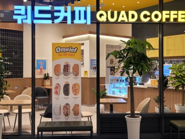 쿼드커피 남양주다산점