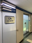 도안세무회계