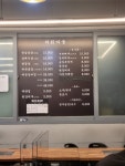 신하회마을