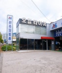 선주오토존
