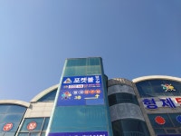 형제 당구장