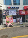 족발예찬 파주금촌점