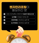 설레임의원 강남