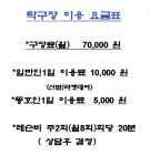 퇴촌탁구클럽
