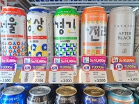 CU 용인민속촌입구점