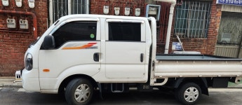 전국화물