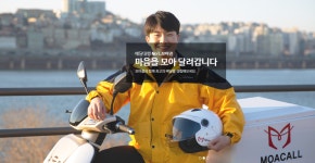 모아콜 서울강서까치산지점