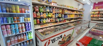 무인 문구 아이스크림 할인점 신서점