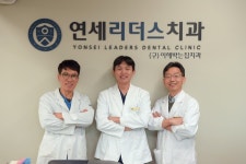 연세리더스치과교정과치과의원 안산