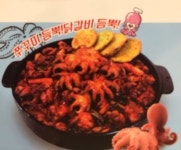 홍춘천 치즈닭갈비 위례신도시점