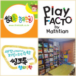 플레이팩토 하늘채창의사고력교실