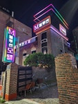 블루썬모텔