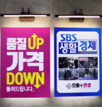 으뜸플러스안경 경남거제점