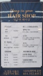 양수연헤어샵