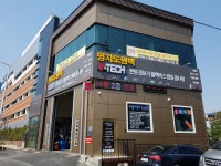 명지도원텍