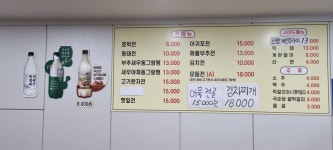 오늘도전
