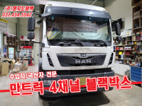 명지도원텍
