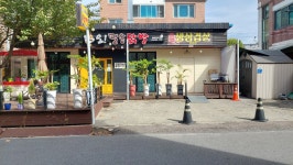 오필승닭발 퇴계주공1차점