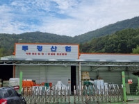 두경산업