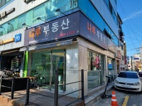 나루공인중개사사무소