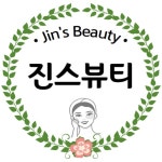진스뷰티