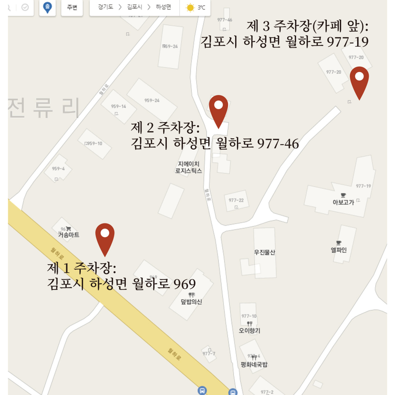 베이커리카페IF 이미지